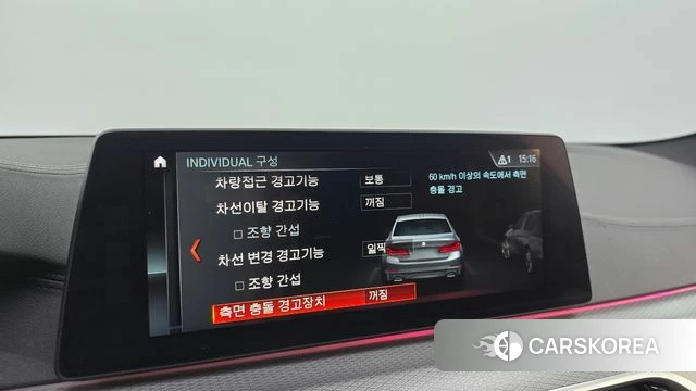 BMW 5 Series (G30) id 4900600 из Кореи 10