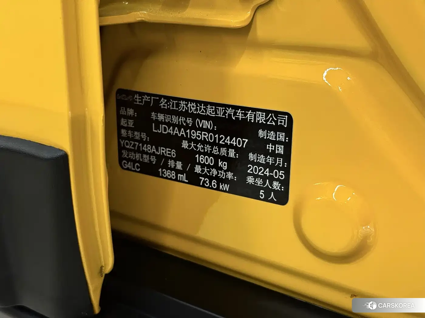 Kia KX1 id 4634774 из Китая 11