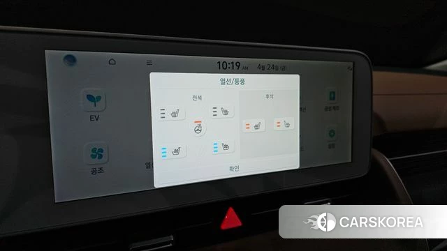 Hyundai Ionic 5 id 4201956 из Кореи 10