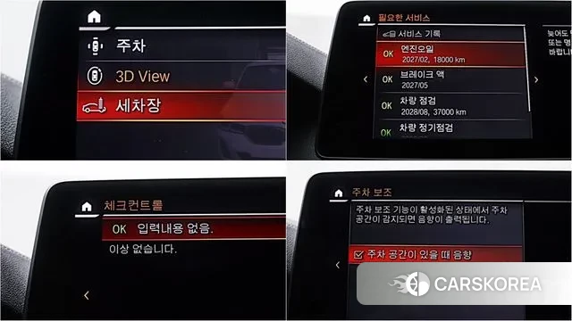 BMW 6 Series GT (G32) id 3190600 из Кореи 10