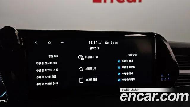 Hyundai The New Palisade id 2715720 из Кореи 10