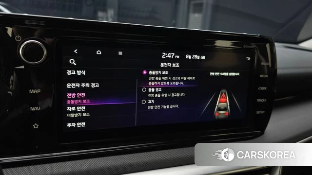 Kia K5 3rd generation id 4744564 из Кореи 10