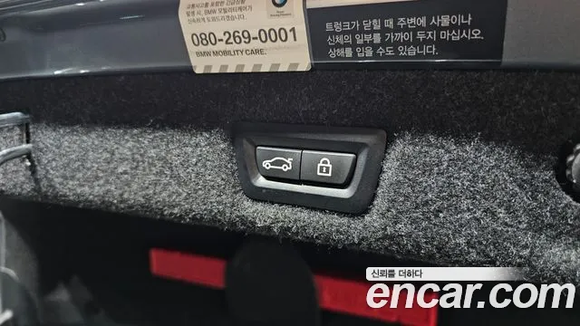 BMW 5 Series (G30) id 2719119 из Кореи 10