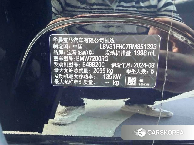 BMW 3 series id 4365978 из Китая 10