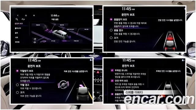 Kia Carnival 4th generation id 2847991 из Кореи 10