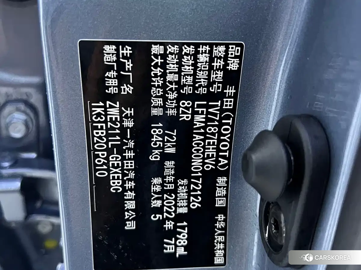 Toyota Corolla id 4578378 из Китая 10