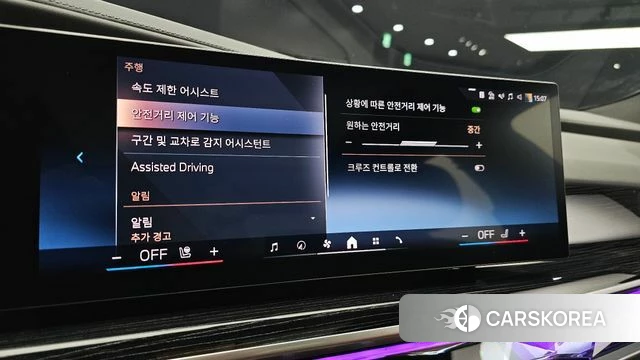 BMW 7 Series (G70) id 4200718 из Кореи 10