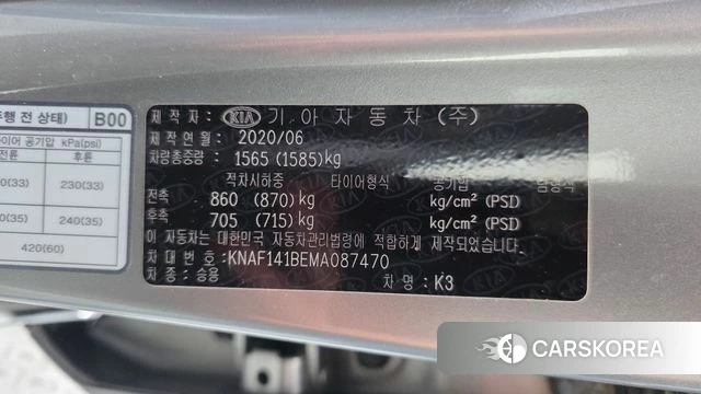 Kia Come New K3 id 4594685 из Кореи 10