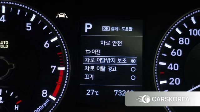 Hyundai Santa Fe TM id 4873573 из Кореи 10