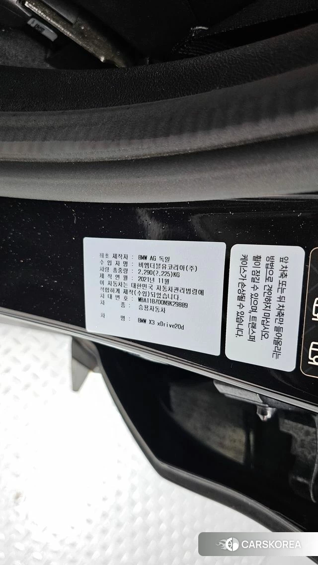 BMW X3 (G01) id 4736211 из Кореи 10