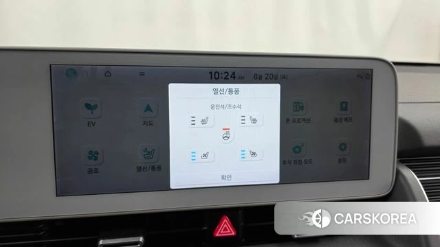 Hyundai Ionic 5 id 4716914 из Кореи 10