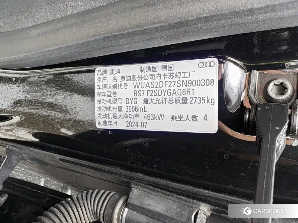 Audi RS 7 id 4599611 из Китая 10