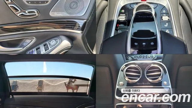 Mercedes-Benz S-Class W222 id 2887193 из Кореи 10