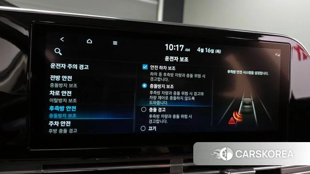 Hyundai The New Grandeur IG id 3954108 из Кореи 10
