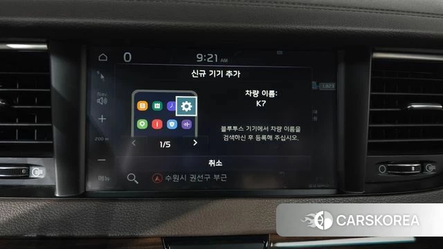 Kia Come New K7 id 4836969 из Кореи 10