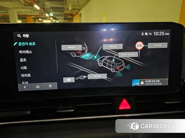 Kia The New Carnival 4th Generation id 3670145 из Кореи 10