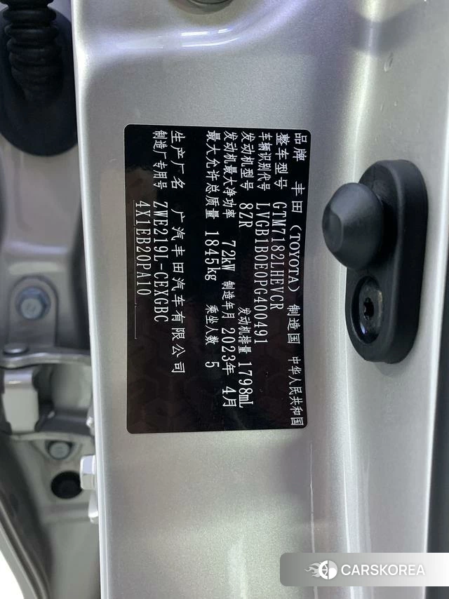 Toyota Lei Ling id 4393234 из Китая 10