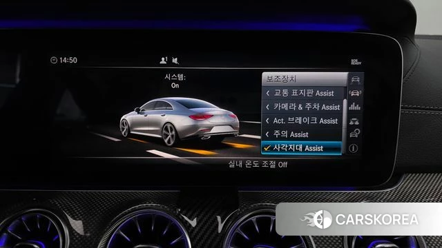 Mercedes-Benz CLS-Class C257 id 4770171 из Кореи 10