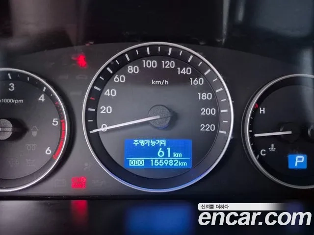 Hyundai The New Grand Starex id 2913119 из Кореи 10