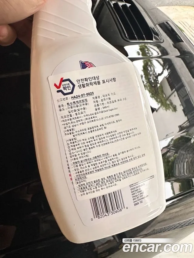 Ford Mustang 7th Generation id 2948872 из Кореи 10