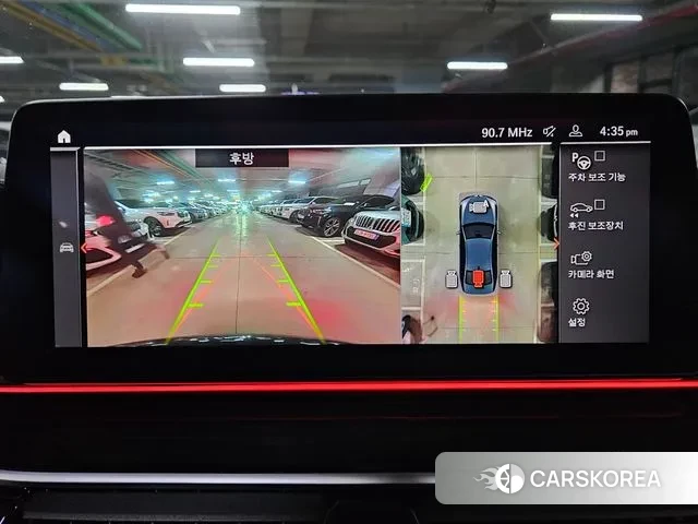 BMW 5 Series (G30) id 3586168 из Кореи 10