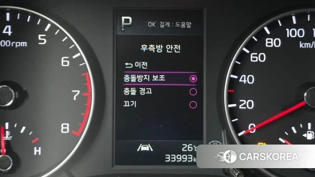 Kia Morning Urban (JA) id 4905337 из Кореи 10