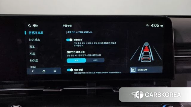 Hyundai Kona (SX2) id 4499973 из Кореи 10