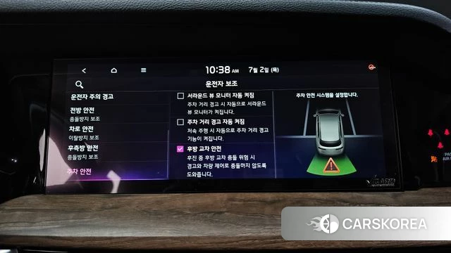 Kia Mohave Master id 4535510 из Кореи 10