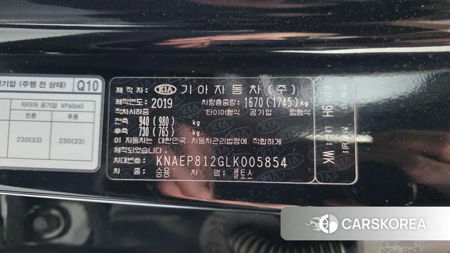 Kia Seltos id 3942579 из Кореи 10