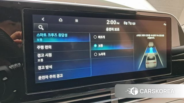 Hyundai The New Grandeur IG id 4675843 из Кореи 10