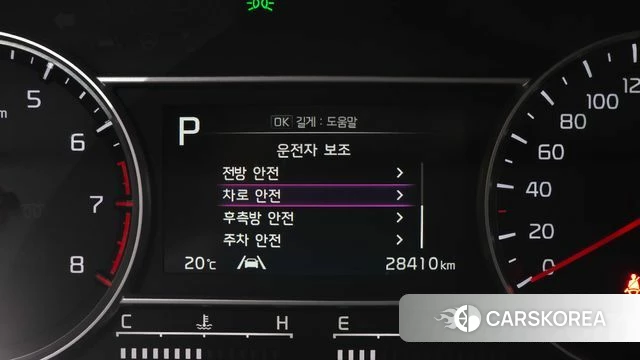 Kia Sorento 4th Generation id 4315738 из Кореи 10