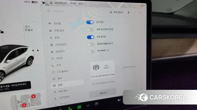 Tesla Model Y id 2969912 из Кореи 10