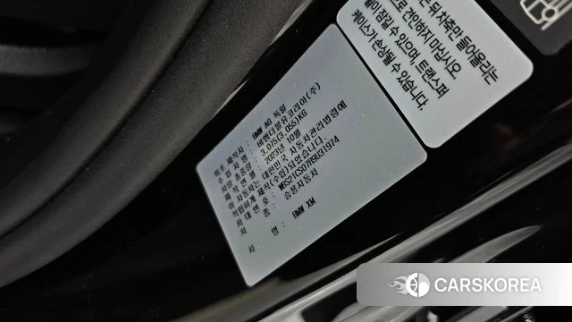 BMW XM (G09) id 4578758 из Кореи 10