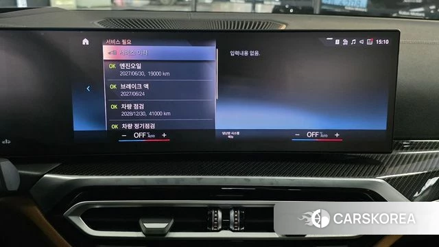 BMW 3 Series (G20) id 3891186 из Кореи 10