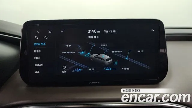 Hyundai The New Santa Fe id 2708056 из Кореи 10