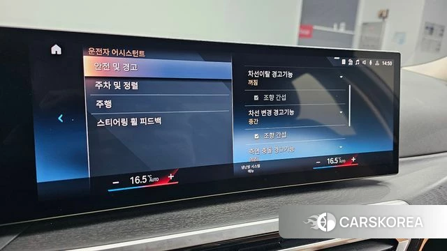 BMW 3 Series (G20) id 3914735 из Кореи 10