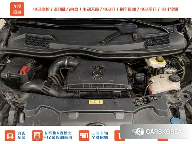 Mercedes-Benz V-class id 4336207 из Китая 10