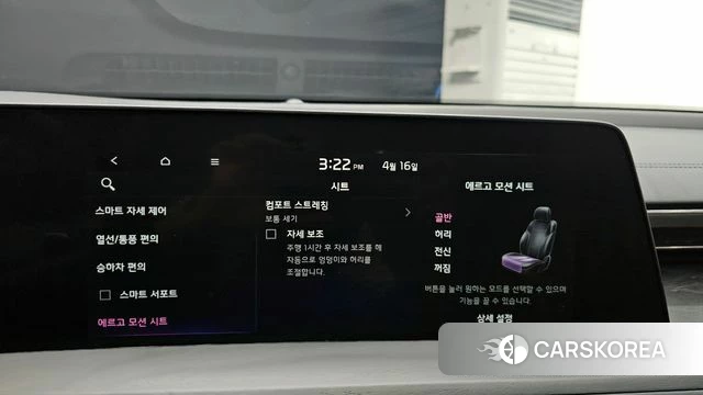 Kia K8 id 3954137 из Кореи 10