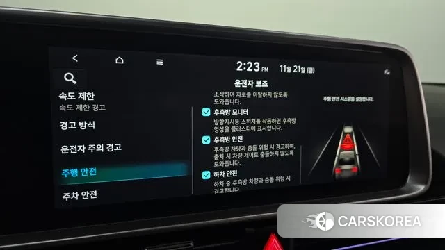 Hyundai Ionic 6 id 3394410 из Кореи 10