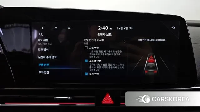 Hyundai The New Avante (CN7) id 3431549 из Кореи 10