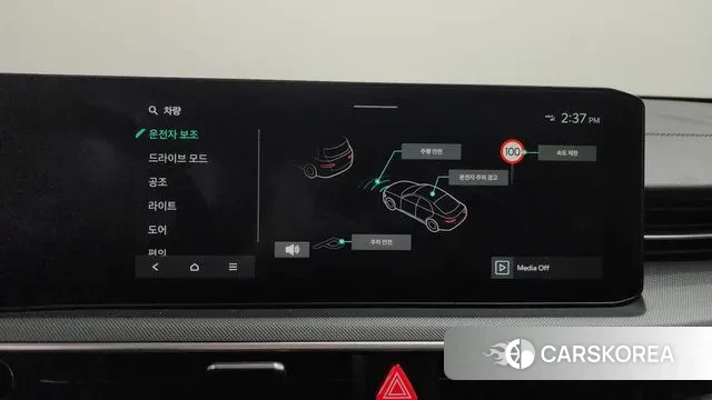 Kia The New K5 3rd generation id 3670098 из Кореи 10