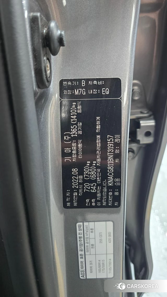 Kia The New Ray id 4854672 из Кореи 10