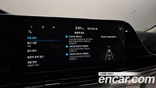 Hyundai The New Grandeur IG id 2755506 из Кореи 10