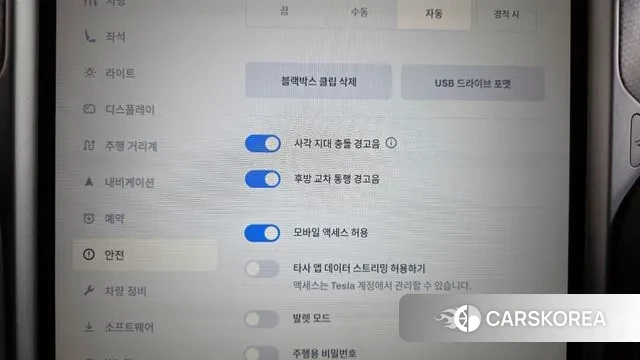 Tesla Model X id 3736624 из Кореи 10