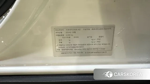 Mercedes-Benz GLE-Class W167 id 3648960 из Кореи 10