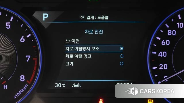Hyundai Palisade id 4557583 из Кореи 10