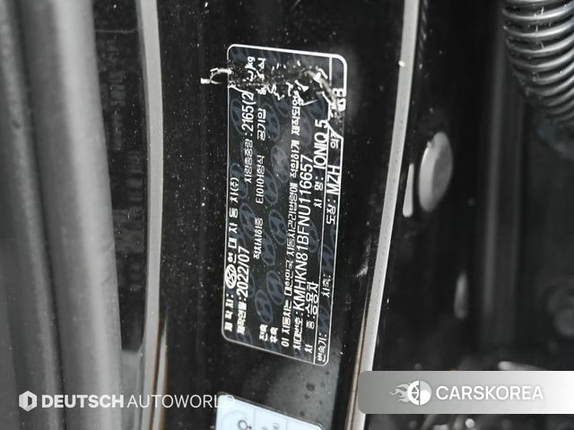 Hyundai Ionic 5 id 4624283 из Кореи 10