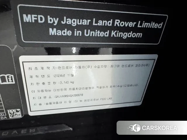 Land Rover Range Rover 5th Generation id 3605483 из Кореи 10