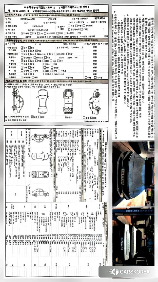 Hyundai The New Avante (CN7) id 2973287 из Кореи 10
