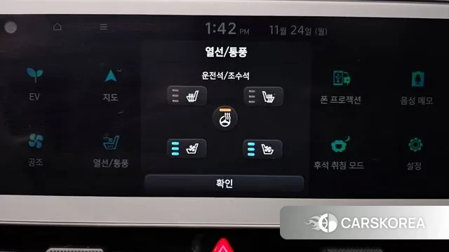 Hyundai Ionic 5 id 3401710 из Кореи 10